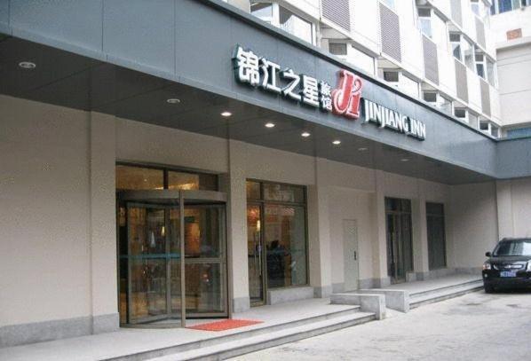 Jinjiang Inn Shijiazhuang Ping'An Street Exterior photo
